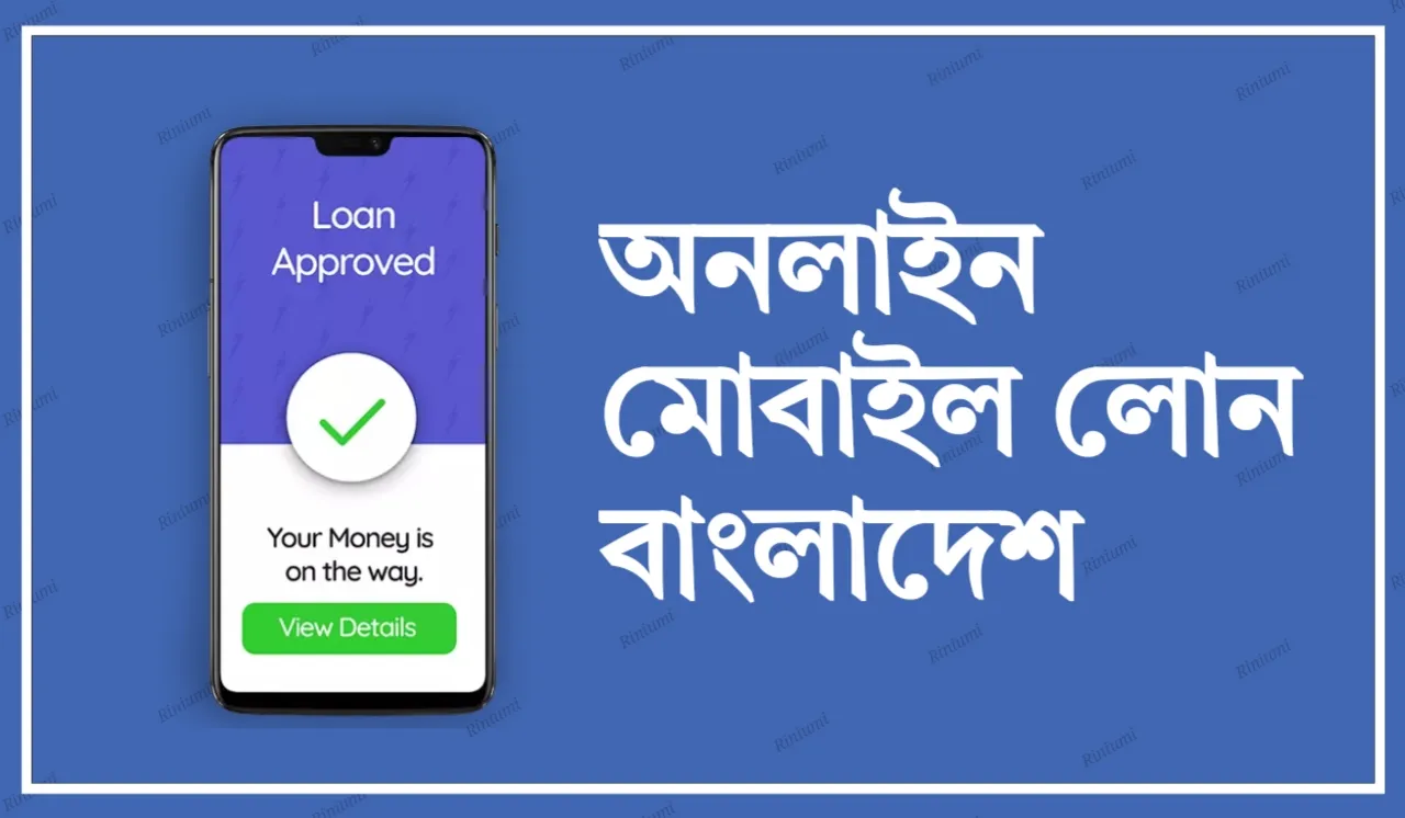 Capital0ne UK লোন প্রোমো